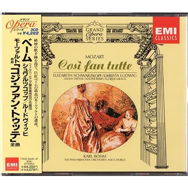 Amazon.co.jp: モーツァルト:歌劇「コシ・ファン・トゥッテ」(全曲